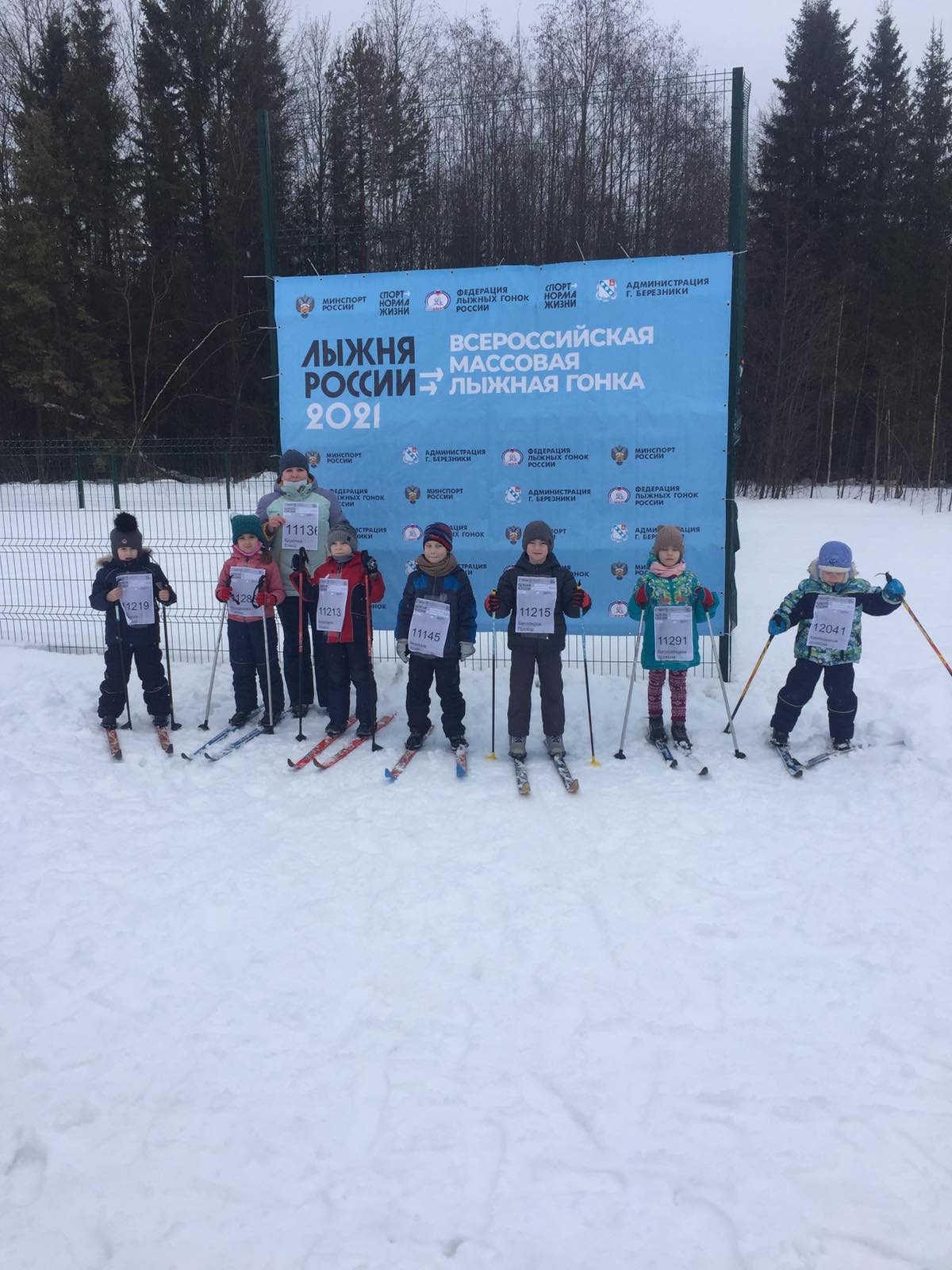 Лагреденцева Валерия Александровна